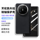 魔巖（MOYAN）【中軸全包】適用于華為Mate X6折疊屏手機殼新款x6磁吸碳纖維真凱夫拉前后全包保護套時(shí)尚簡(jiǎn)約 【細紋】中軸全包碳纖維 華為MateX6/典藏版