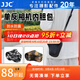 JJC 相機內膽包 適用佳能單反200D二代R6II R8 90D 5D3索尼A7M3 A7R4 A92 FX30 A1尼康Z7II保護收納套 OC-MC1BK大號 黑色
