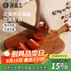 原森太花梨木整木水果板家用抗菌防霉牛排板廚房無(wú)拼接實(shí)木輔食切菜板 花梨木水果板（38*22.5*2.3CM）