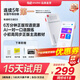 有道聽力寶E6 64G復(fù)讀機(jī)口袋學(xué)習(xí)機(jī)聽說寶英語寶聽力隨身聽單詞記背神器聽力機(jī)學(xué)習(xí)神器 【聽力資源豐富】有道聽力寶E6 64G