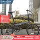 大行（DAHON）折疊自行車(chē)20英寸8級變速經(jīng)典P8單車(chē)KBC083 消光灰經(jīng)典版--京倉