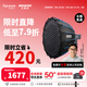 愛(ài)圖仕（Aputure）艾蒙拉100d 100x S視頻直播補(bǔ)光燈攝影燈100W便捷影棚拍照人像發(fā)絲影視燈相機(jī)戶(hù)外拍攝深拋常亮燈 100d S-90深拋柔光套裝