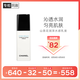 香奈兒（Chanel）山茶花潤澤水感乳液30ml 水潤亮澤均勻膚色 生日禮物送女友送老婆