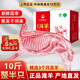 寧羊天下正宗寧夏灘羊 半只整發(fā)10斤禮盒 新鮮現殺清真食材 源頭直發(fā)包郵