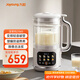 九陽(yáng)變頻輕音降噪豆?jié){機(jī)1.2L家庭容量2-4人用營(yíng)養(yǎng)古法漿智能防溢家用全自動(dòng)多功能破壁機(jī)榨汁機(jī)D365