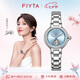 飛亞達（FIYTA）高圓圓同款“柿柿如意”宋瓷款鏤空盤面機械女表 節(jié)日生日禮物