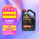 摩特（Motul）全合成機(jī)油8100X-CESS 5W-40  5L 歐洲進(jìn)口