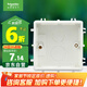 施耐德電氣 暗裝底盒86型 通用型開關(guān)插座底盒 開關(guān)底盒 暗盒S060 單只
