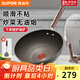 蘇泊爾（SUPOR）炒鍋無(wú)油煙不粘鍋火紅點(diǎn)家用炒菜鍋煎餅鍋燃氣電磁爐通用鍋具 國標一級不粘 32cm