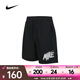 耐克 （NIKE）2025年男子AS M NK DF FORM 9IN UL SHORT G短褲 HV0385-010 M