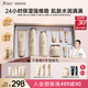 袋鼠媽媽準孕婦護膚品補水保濕潔面水乳面霜專(zhuān)用小麥4件套送媽媽護膚禮盒