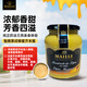 魅雅（MAILLE）第戎蜂蜜芥末醬 200ml 法國(guó)進(jìn)口 漢堡炸雞烤肉沙拉蘸醬配料