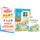 墨點(diǎn)字帖 2025年 語(yǔ)文同步五年級上冊 筆順筆畫(huà)同步練字帖視頻版 贈聽(tīng)寫(xiě)默寫(xiě)本 人教版五年級課外閱讀鋼筆鉛筆字帖楷書(shū)描紅本偏旁部首拼音控筆訓練字帖 （共2冊）