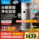 美的（Midea）母嬰級認證家用空氣凈化器高效除醛加濕凈化一體機除菌率99.99%新裝修除異味家具沙發(fā)空氣質(zhì)量監(jiān)測 【凈化加濕一體】KJ650G-RX600 PRO