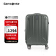 新秀麗（Samsonite）20英寸行李箱登機箱亞光綠色可擴容萬(wàn)向輪旅行拉桿箱AY8 品牌授權
