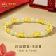 中國黃金黃金貔貅手鏈女款足金手鏈情人節生日禮物送女友老婆媽媽結婚紀念 貔貅和田玉手串+情人節禮盒-1.35