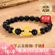 中國黃金（CHINA GOLD）黃金手鏈男女款足金平安扣悟空黃金轉(zhuǎn)七夕情人節(jié)禮物送女朋友老婆 京速達(dá)*【扣定乾坤】黑瑪瑙平安扣手串 約0.6g