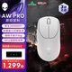 外星人（Alienware）Pro專業(yè)版輕量化電競鼠標(biāo) 家用雙模游戲鼠標(biāo) 超長續(xù)航 2.6wDPI 小于60g 白色