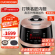 福庫電飯煲 韓國原裝進(jìn)口IH電磁加熱 不粘鍋內膽多功能家用可預約1.8倍真高壓電飯鍋 CRP-HWF108FH（建議4-8人） 5L