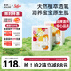 solove米菲小花園2.0嬰兒紙尿褲XL碼72片(12-17kg)全包臀超薄尿不濕箱裝