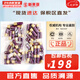 后（The history of Whoo）后套裝小樣旅行試用裝后套盒拱辰享水妍天氣丹津率享女禮盒護膚品 還幼水小樣30瓶+乳液30瓶