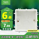 施耐德電氣 暗裝底盒86型 通用型開(kāi)關(guān)插座底盒 開(kāi)關(guān)底盒 暗盒S060 單只