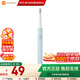 小米（MI）米家聲波電動(dòng)牙刷T100 藍 細軟毛刷頭呵護牙齒 長(cháng)續航強防水 家用成人情侶男女 生日禮物 禮物推薦