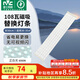 雷士（NVC）LED燈條吸頂燈燈芯替換磁鐵吸燈管燈帶光源大瓦數(shù)改造燈條 薦-108W正白光套裝-6條組合驅(qū)動(dòng)