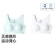 安奈兒童裝女童內衣運動(dòng)背心兩件裝2025秋新款 米白+薄荷綠 150