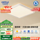 歐普（OPPLE）吸頂燈智控調(diào)光LED照明燈具全光譜智慧光方臥品見(jiàn)4白包安裝