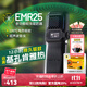 奈特科爾【遠離基孔肯雅熱】EMR戶(hù)外露營(yíng)便攜式驅蚊器電驅加熱驅蚊神器 EMR25+1盒驅蚊片