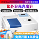 上分 儀電分析上海精科721G/722S/752N紫外可見分光光度計(jì)實(shí)驗(yàn)室光譜分析儀 紫外可見分光光度計(jì)752G