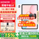 榮耀平板10 【國(guó)家補(bǔ)貼15%平板】12.1英寸平板電腦2.5K高清高刷大屏 新品學(xué)習(xí)商務(wù)辦公二合一平板 日出印象 12GB+256GB 標(biāo)準(zhǔn)版