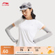 李寧排濕速干短袖T恤女2025夏季新款舒適透氣反光運動(dòng)上衣ATSV594