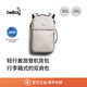 Bellroy澳洲 Lite Travel Pack 30L 輕量雙肩包登機箱包電腦包 月光白 30L