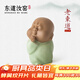 東道汝窯河南非遺2014年老東道茶寵擺件茶寵創(chuàng  )意擺件茶道配件聞享思樂(lè ) 聞聞茶寵（粉青）