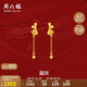 周六福輕婚嫁系列蝴蝶結黃金耳墜女生日禮物計價(jià)A0912513 一對 約2.02g