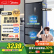 美的（Midea）508升法式多門(mén)四開(kāi)門(mén)雙系統(tǒng)雙循環(huán)一級(jí)能效除菌凈味大容量家用冰箱BCD-508WTPZM(E) 國(guó)家補(bǔ)貼20%