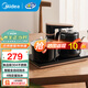 美的（Midea）電熱水壺 全智能自動(dòng)上水電水壺煮茶器保溫茶臺燒水壺一體茶盤(pán)電茶壺煮茶熱水壺消毒三合一燒水器 0.7L 【雙頭茶盤(pán) 9段控溫】MK-C13