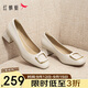 紅蜻蜓粗跟單鞋女25春季女鞋法式氣質(zhì)高跟鞋通勤皮鞋WFB15027 米白色 38