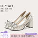 Lily Wei【冰島奇遇】高級(jí)感水晶輕奢絕美高跟鞋粗跟宴會(huì)鞋 米白色【跟高7cm】 36