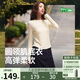蕉下（beneunder）打底衫女肌底圓領(lǐng)初暖顯瘦長(zhǎng)袖T恤高彈舒適針織衫SF029原露米M