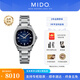 美度（MIDO）【24新品】【官方正品】舵手TV自動(dòng)機(jī)械鑲鉆女表任嘉倫同款情侶表 藍(lán)盤/M049.307.11.041.00
