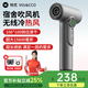 物克（VVU&CCO）充電式無線吹風機風筒電吹風學生宿舍吹頭發(fā)3檔冷熱便攜type-c充電高轉速風筒美術聯(lián)考 石墨灰【高速電機】快充/100檔/不插電熱風