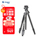 富圖寶（Fotopro）飛行一號 VIDEO 液壓球形一體云臺相機微單攝影攝像無(wú)中軸扳扣碳纖維三腳架 原碳灰 含手機夾