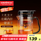 金灶（KAMJOVE）飄逸杯 玻璃內(nèi)膽泡茶壺 飄逸壺一鍵過濾茶水分離泡茶神器TP-901 黑色500ml