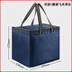 晶森茅臺酒整箱手提袋防水文件袋定做包裝袋煙酒白酒帆布禮品袋禮盒袋 藍色【裝整箱飛天茅臺】