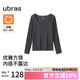ubras【劉雯同款】保暖方領(lǐng)親膚蠶絲羊毛肌底衣打底都市深花灰色 M