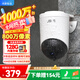 華為智選鴻蒙智選室外攝像頭800萬(wàn)監控器家用360度旋轉全景無(wú)死角高清帶夜視全彩通話(huà) 庭院戶(hù)外看護海雀34K