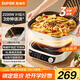 蘇泊爾（SUPOR）IH電火鍋0氟鈦陶6L家用多功能鍋猛火電熱鍋涮烤一體火鍋專(zhuān)用鍋分體式電煮鍋電磁爐電炒鍋C22-IC801